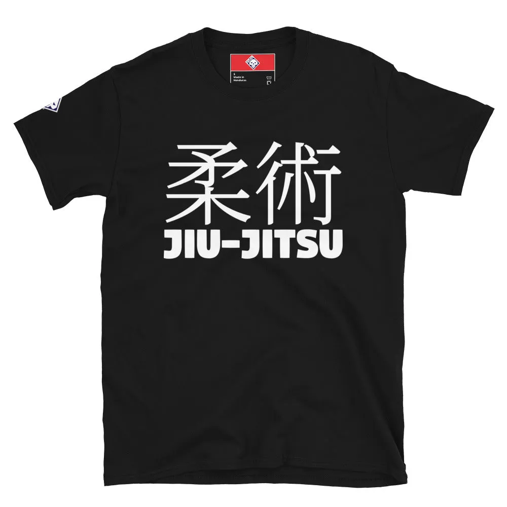 Essential Comfort: Men's Classic Jiu-Jitsu Tee