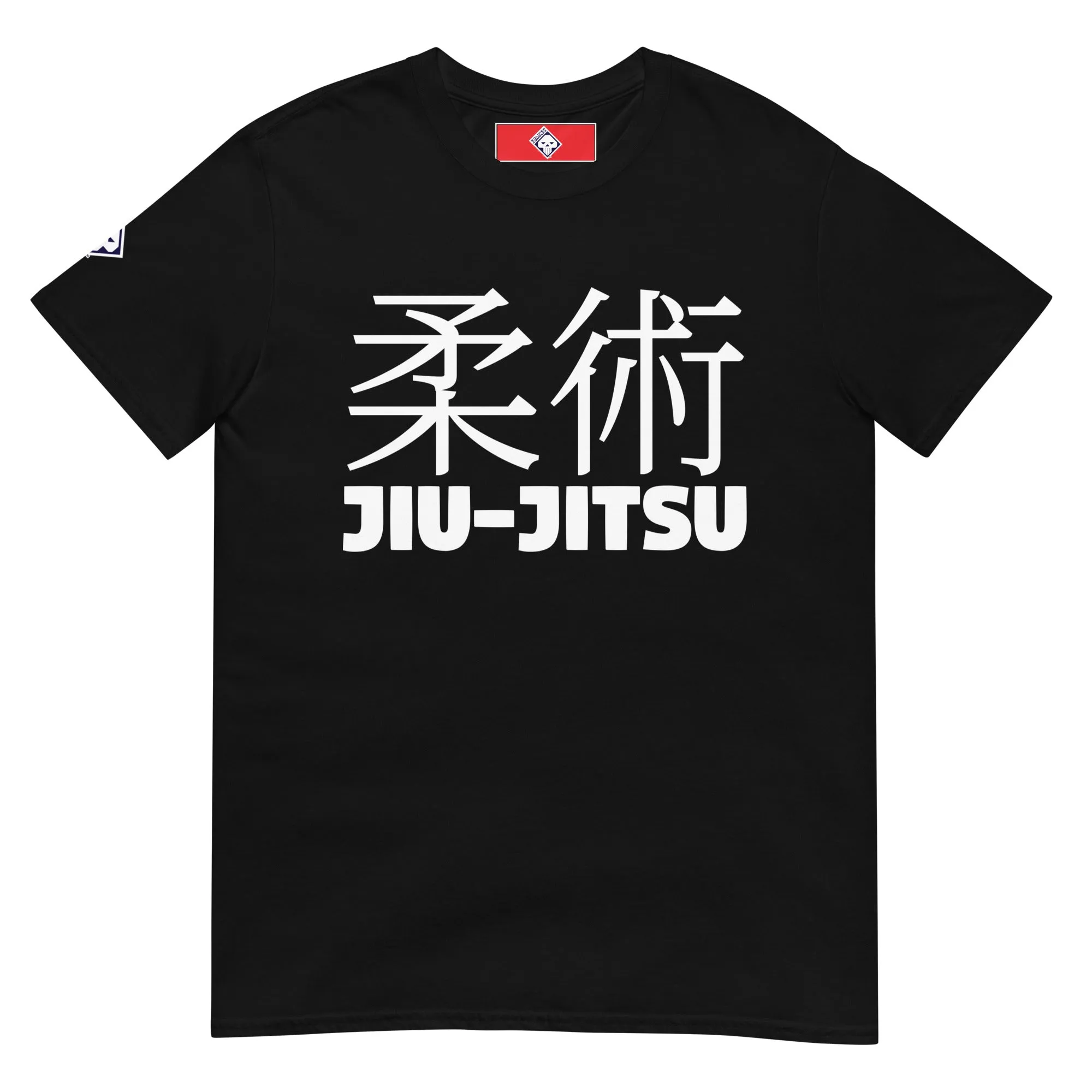 Essential Comfort: Men's Classic Jiu-Jitsu Tee