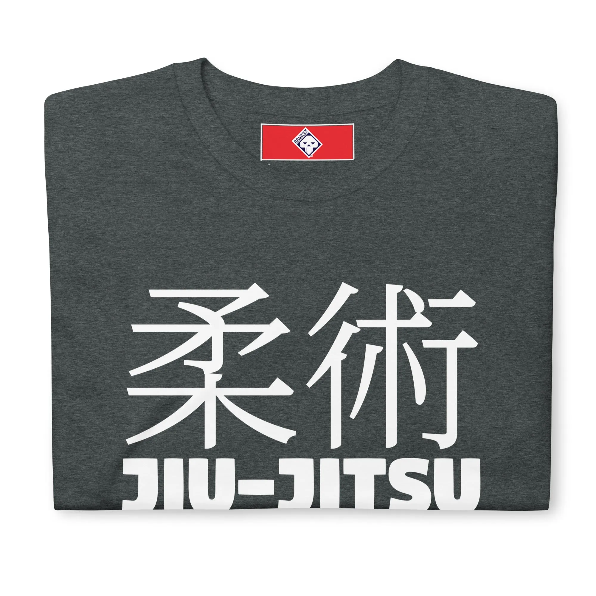 Essential Comfort: Men's Classic Jiu-Jitsu Tee