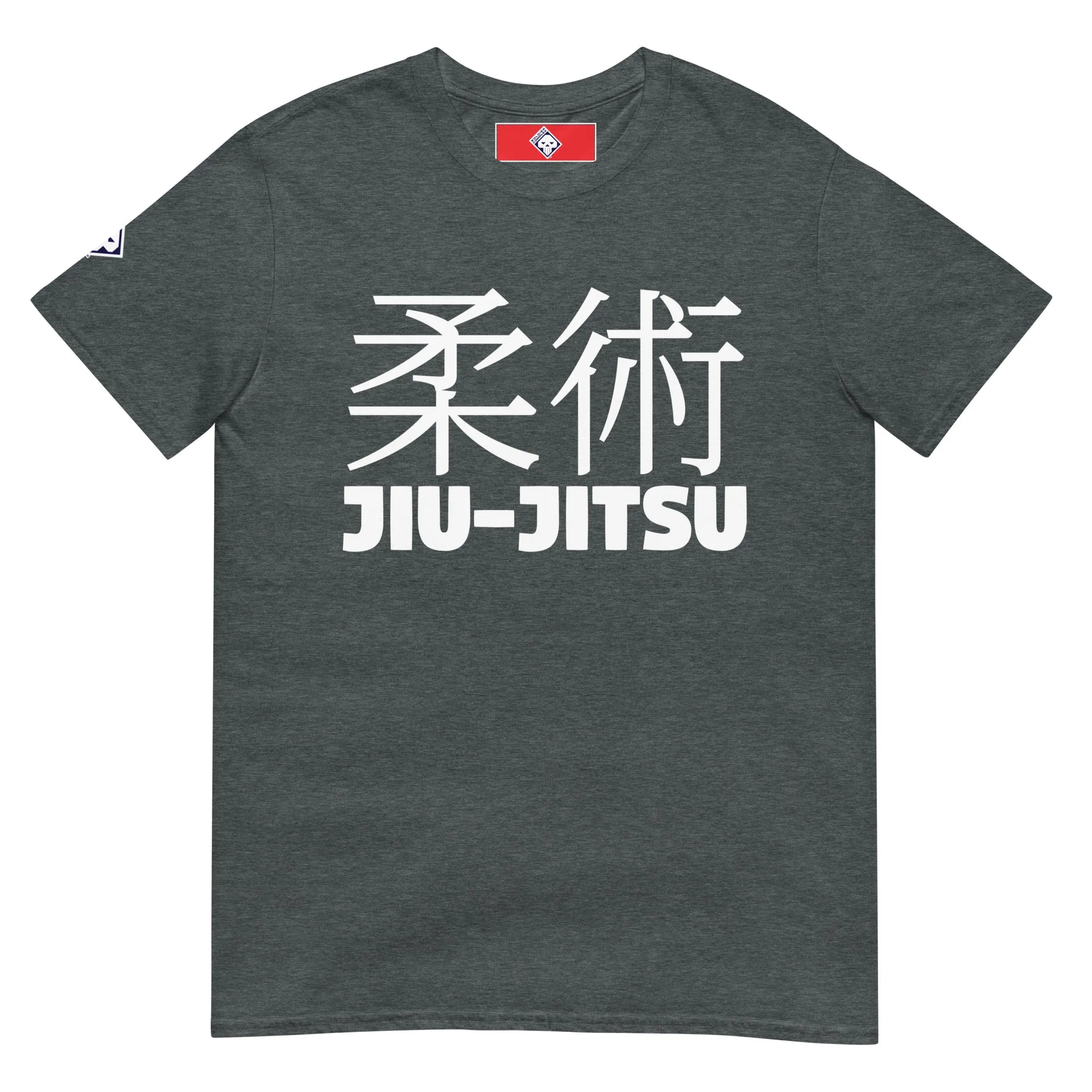 Essential Comfort: Men's Classic Jiu-Jitsu Tee