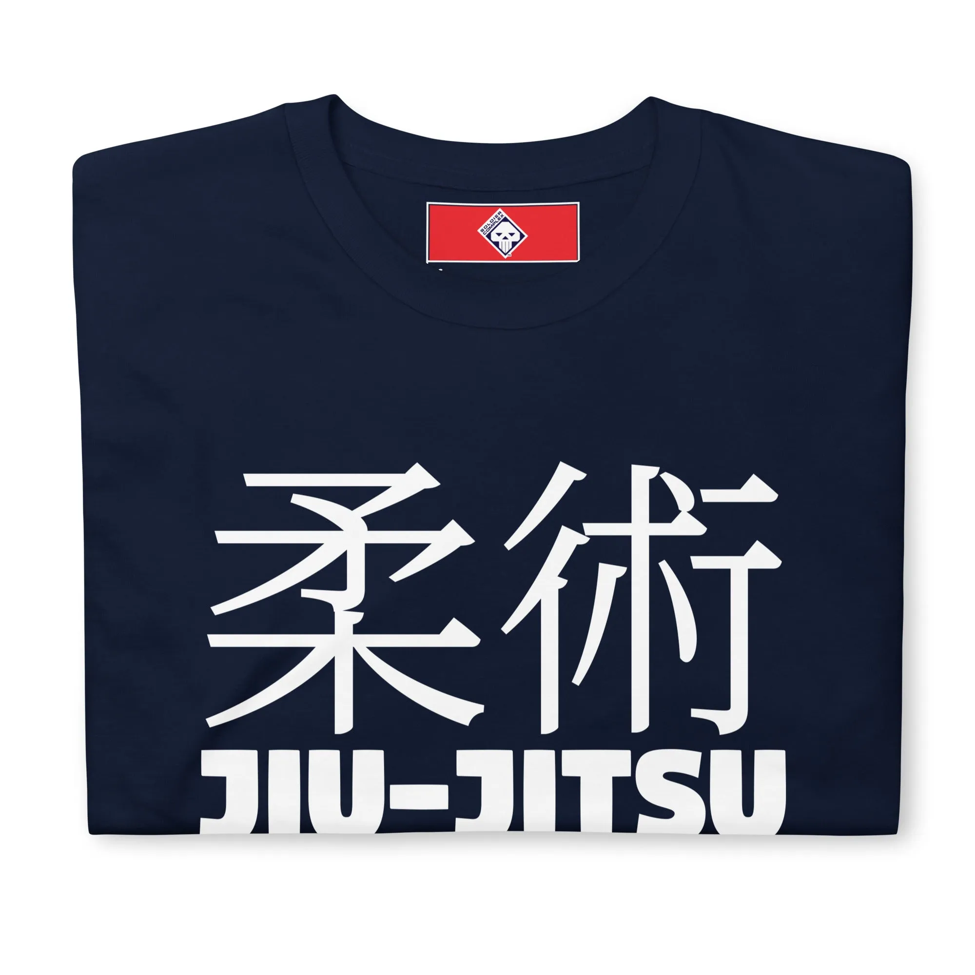 Essential Comfort: Men's Classic Jiu-Jitsu Tee