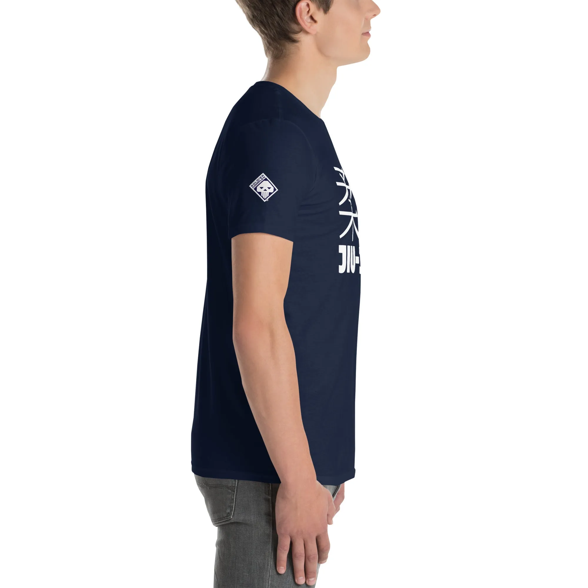 Essential Comfort: Men's Classic Jiu-Jitsu Tee