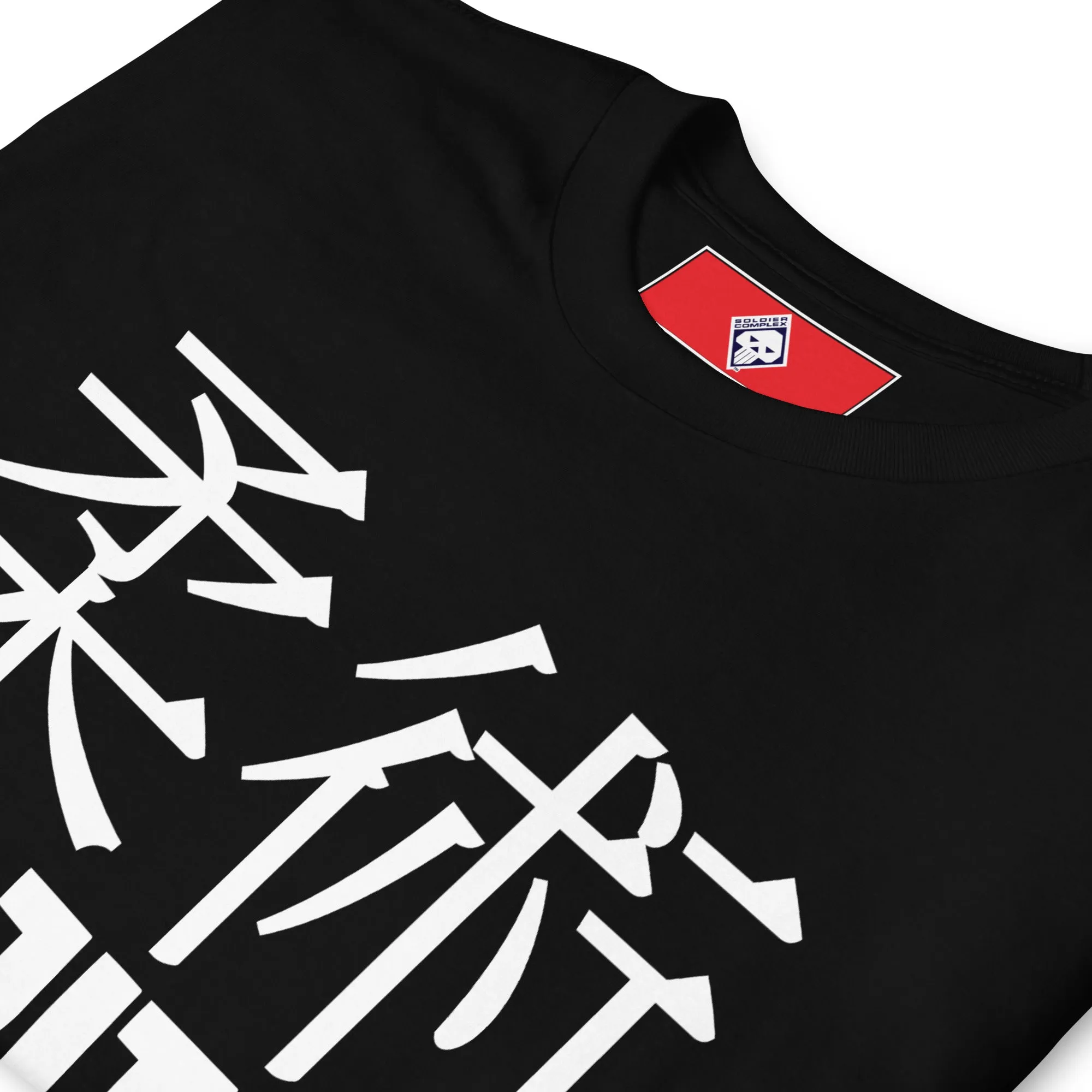 Essential Comfort: Men's Classic Jiu-Jitsu Tee