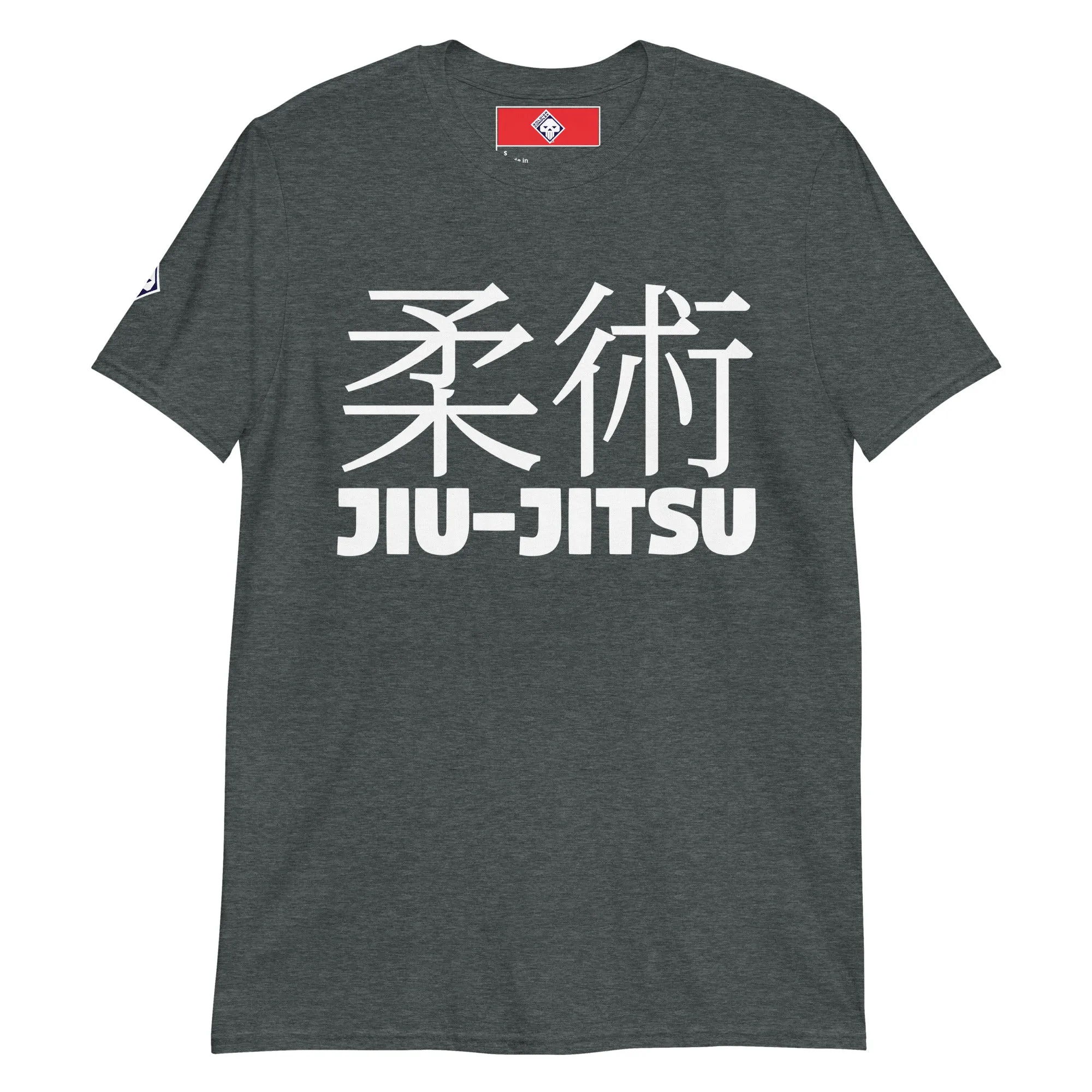 Essential Comfort: Men's Classic Jiu-Jitsu Tee