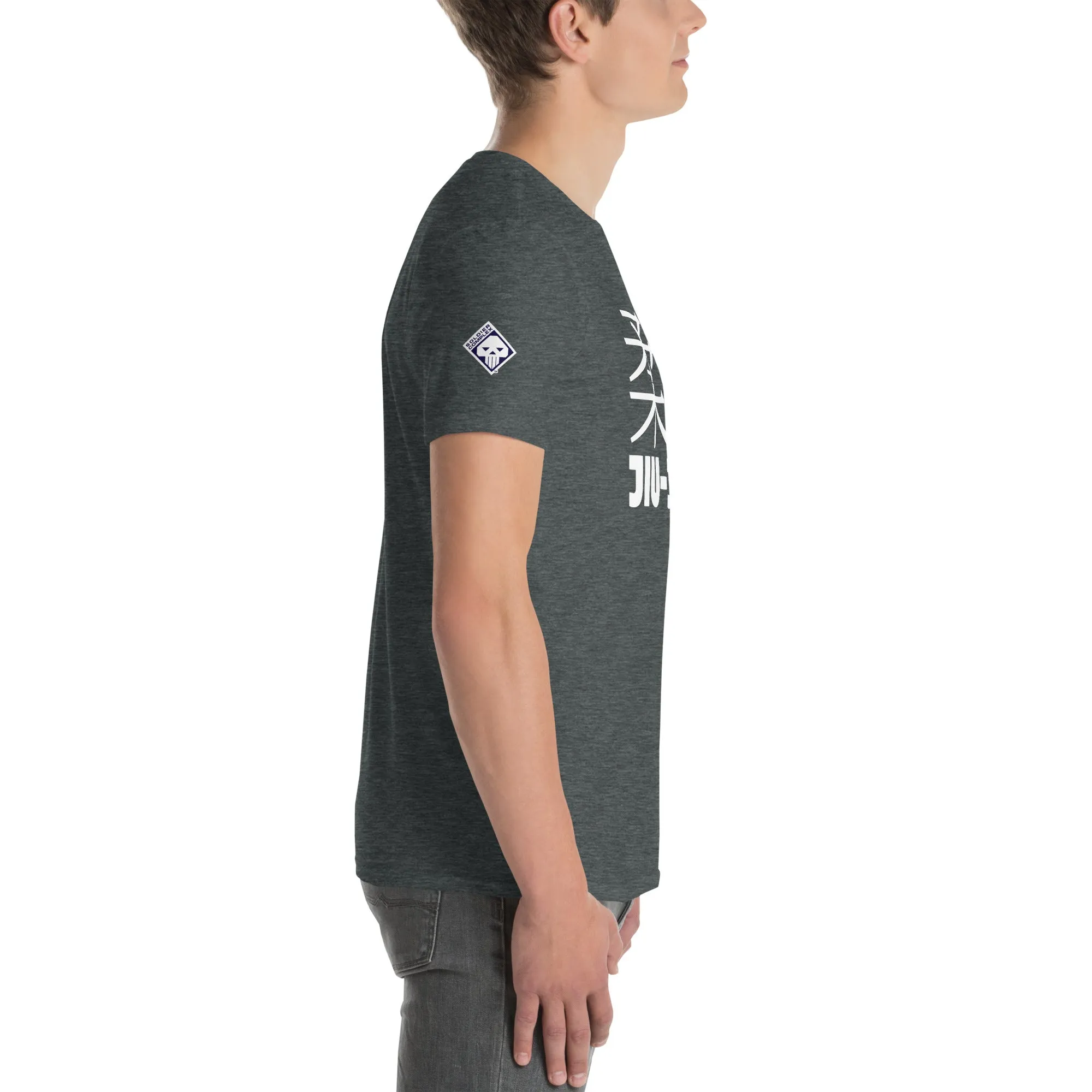 Essential Comfort: Men's Classic Jiu-Jitsu Tee