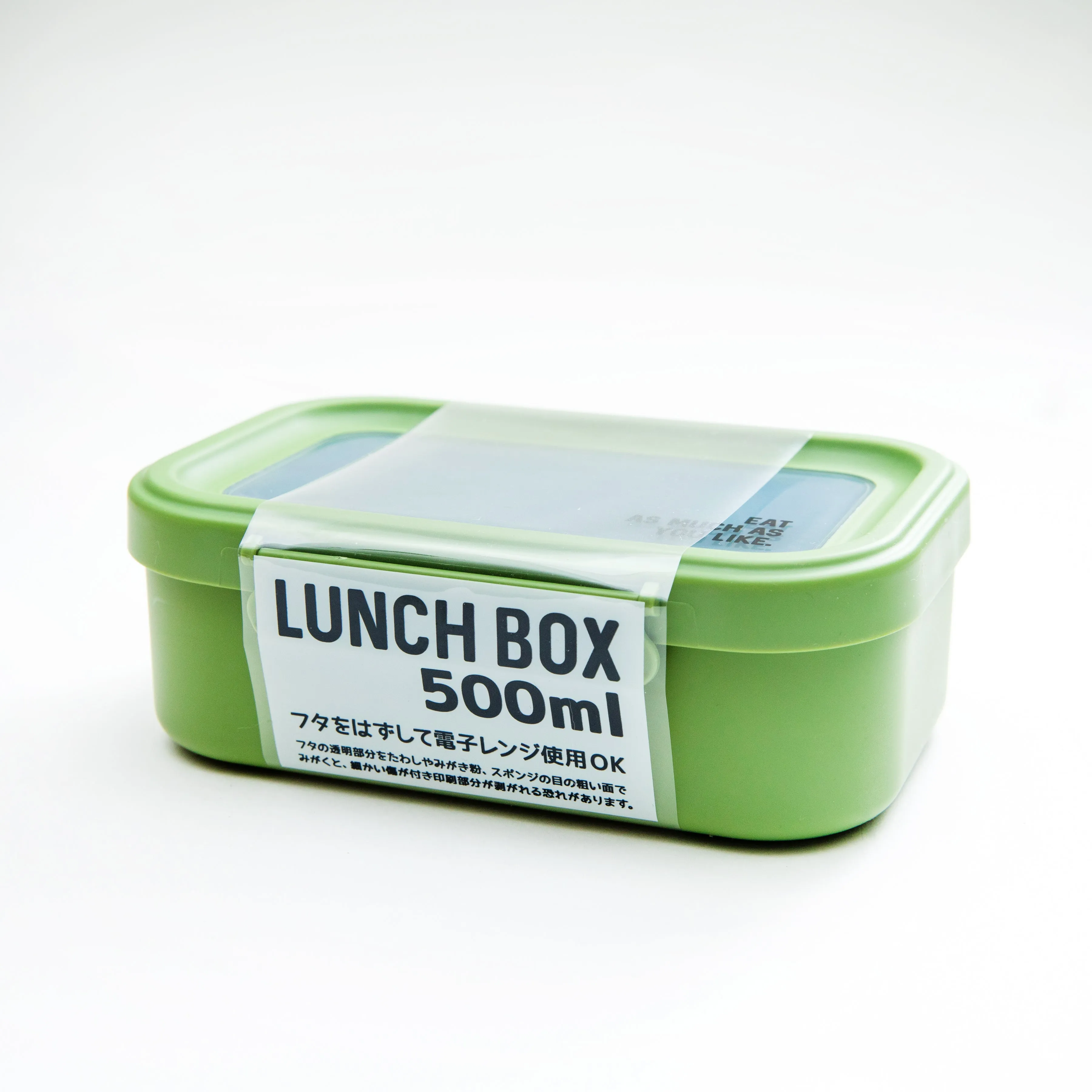 Lunch Box Microwave Safe 500ml