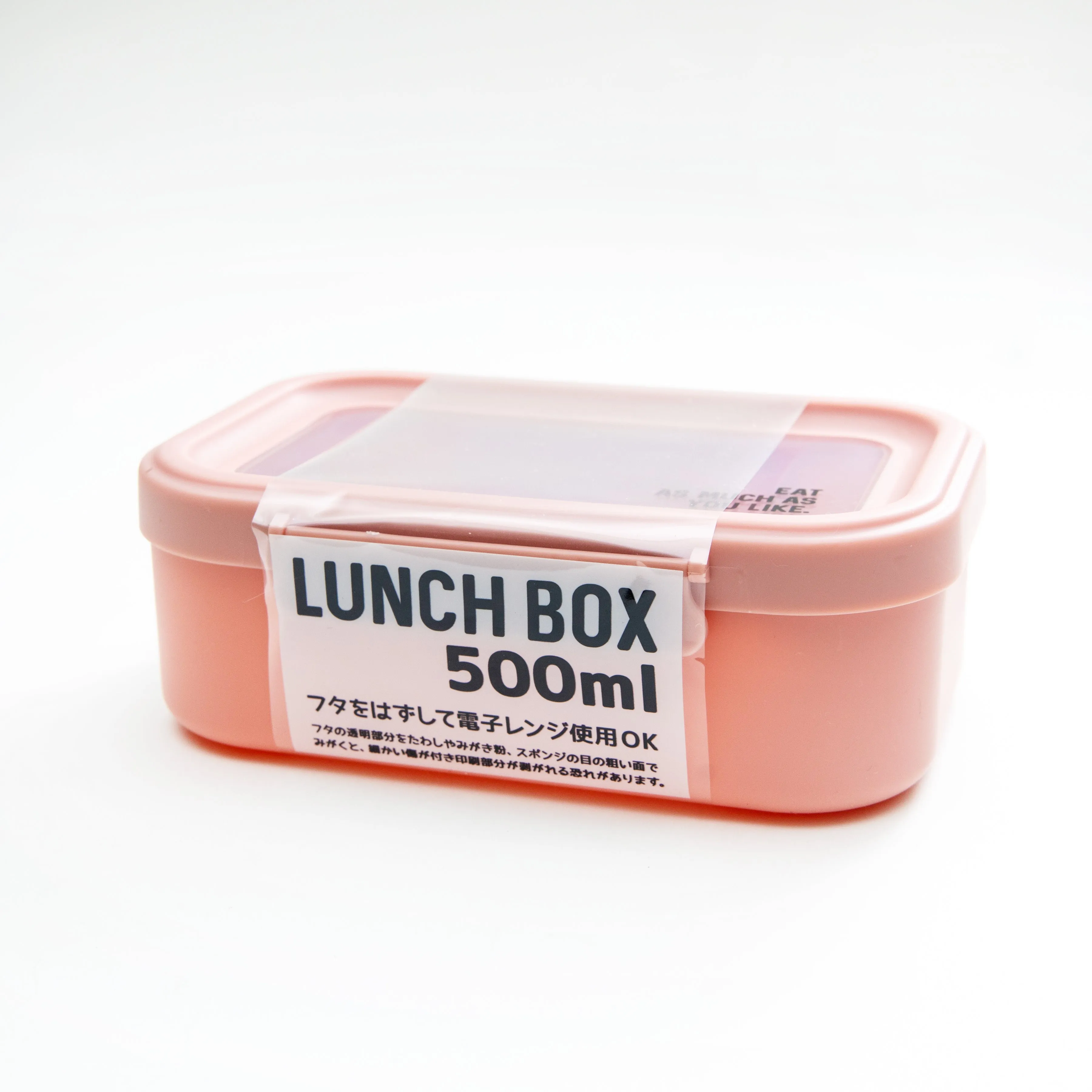 Lunch Box Microwave Safe 500ml