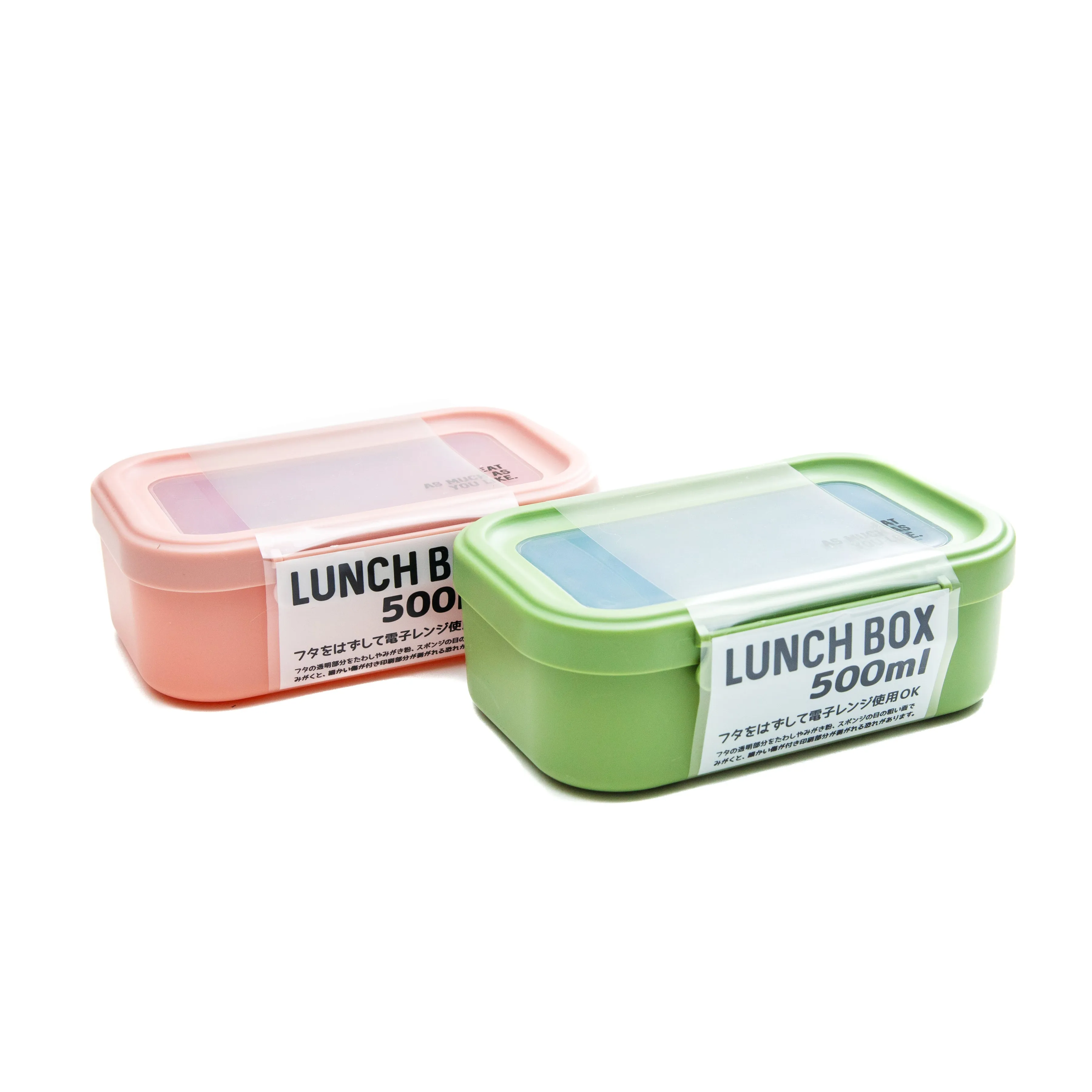 Lunch Box Microwave Safe 500ml