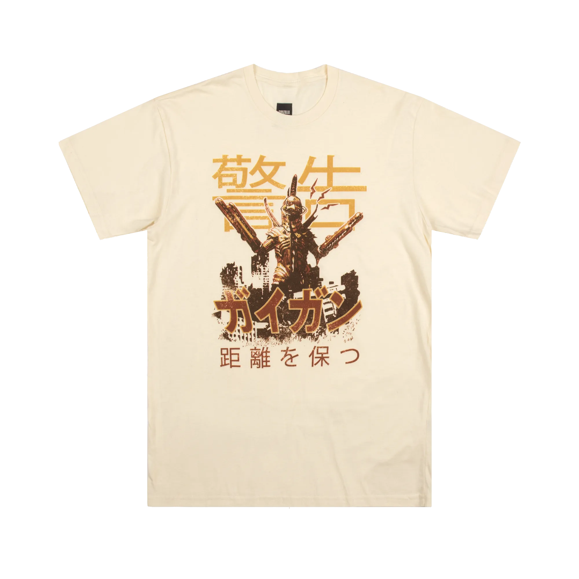 Warning Gigan Keep Distance Natural Tee