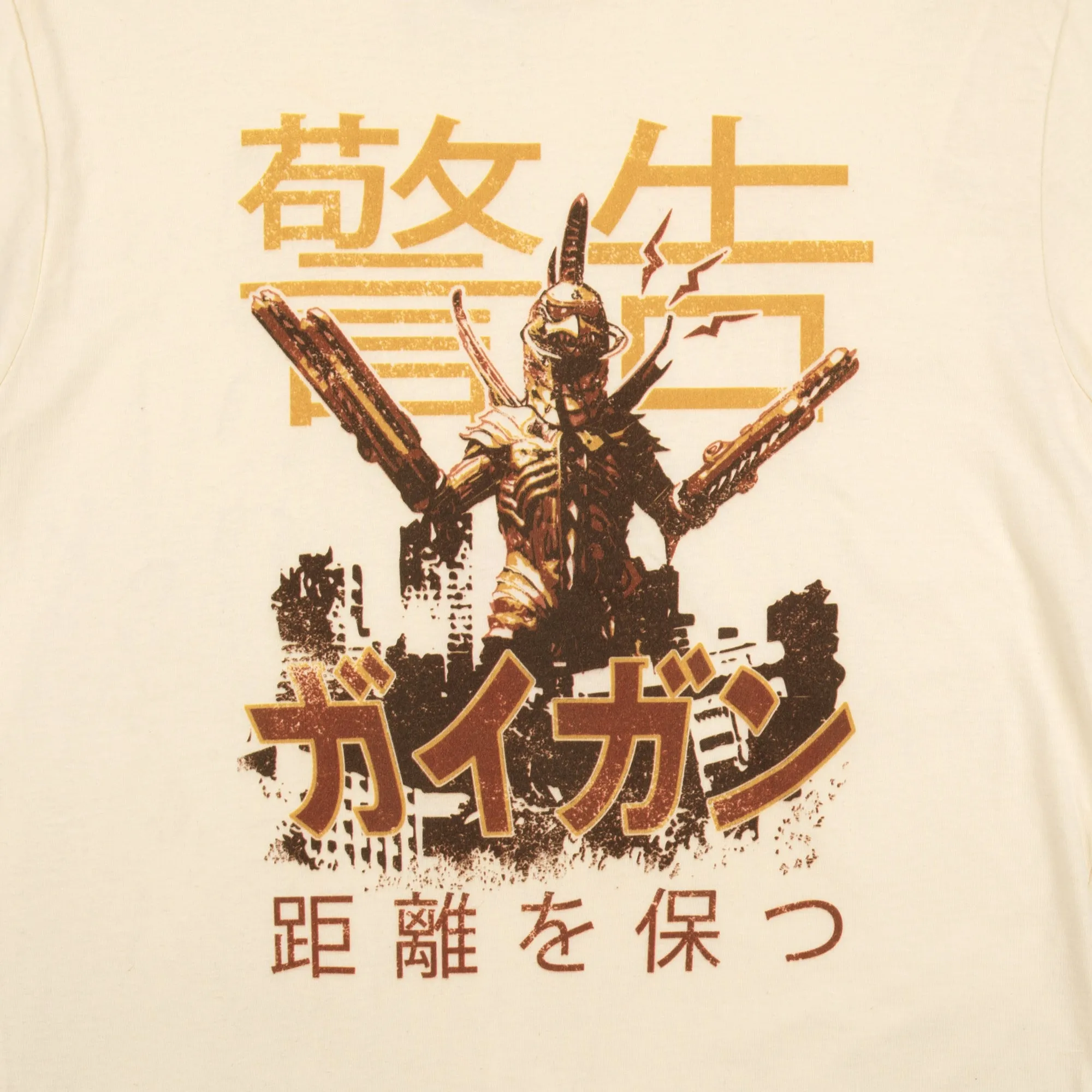 Warning Gigan Keep Distance Natural Tee